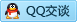 QQ在线咨询1850802045